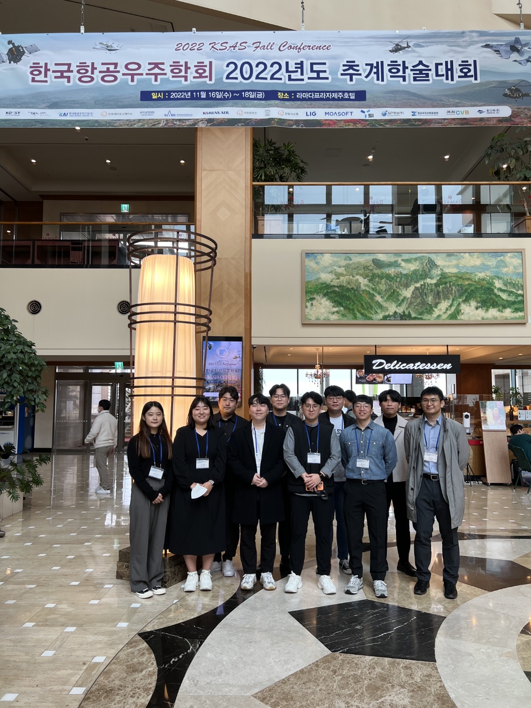 부산대학교 - 2022년도 항공우주학회 추계학술대회